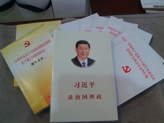 时时彩计划